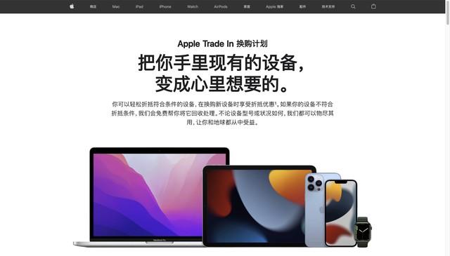 oppo手机实体店退货技巧(换了新机手头紧？实测告诉你怎样回收旧手机才能做到回血最大化)