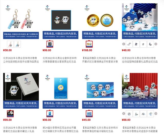 义乌玩具批发市场网上进货渠道(一“墩”难求！记者亲历冰墩墩抢购大战：朋友圈渠道的货源都从哪里来？)