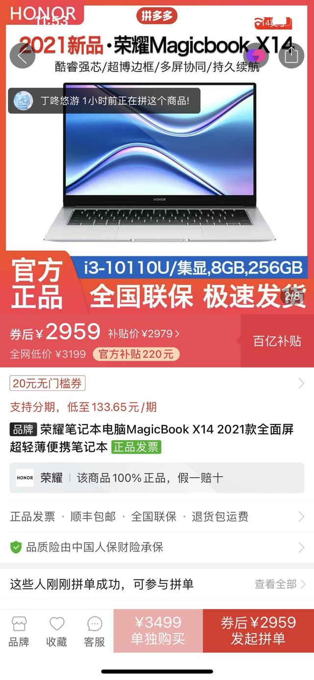 笔记本电脑怎么选(春节之后，高性价比的笔记本电脑推荐购买指南)