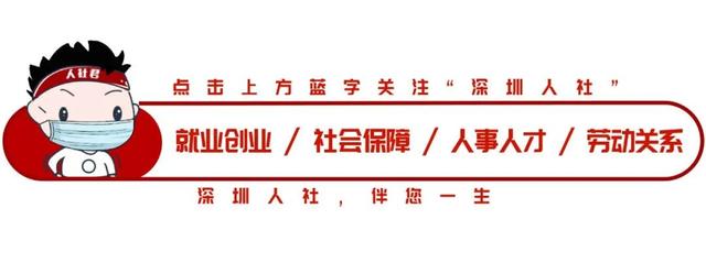 深圳市社保号查询(12333近期被问得最多的10个问题，答案都在这！快来解决你的同款疑问)