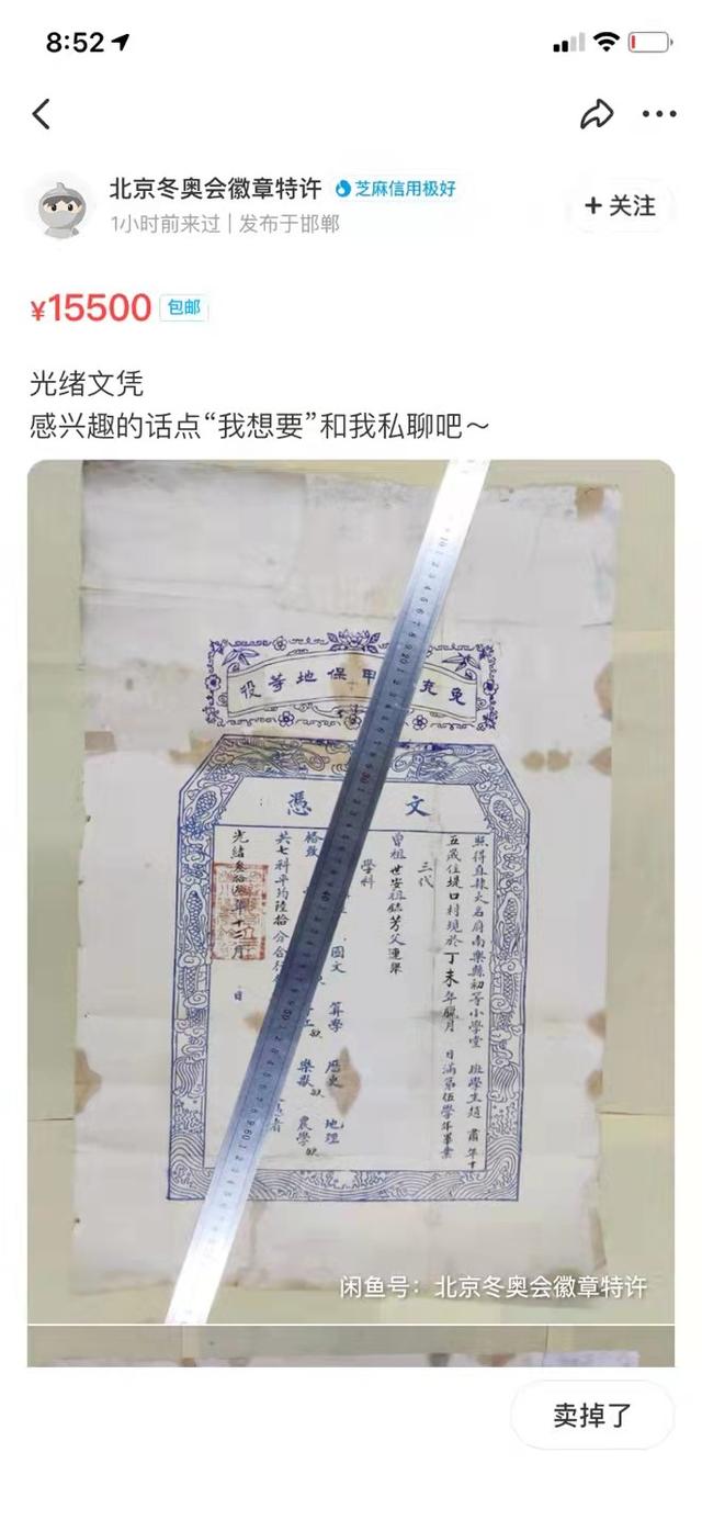顺丰保价收费标准2021(消费曝光台｜男子称价值上万藏品快递丢失，顺丰：按保价赔三千)