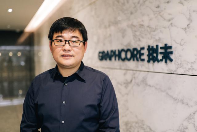 graphcore是什么公司(Graphcore大中华区总裁卢涛：AI计算领域即将出现行业分水岭)