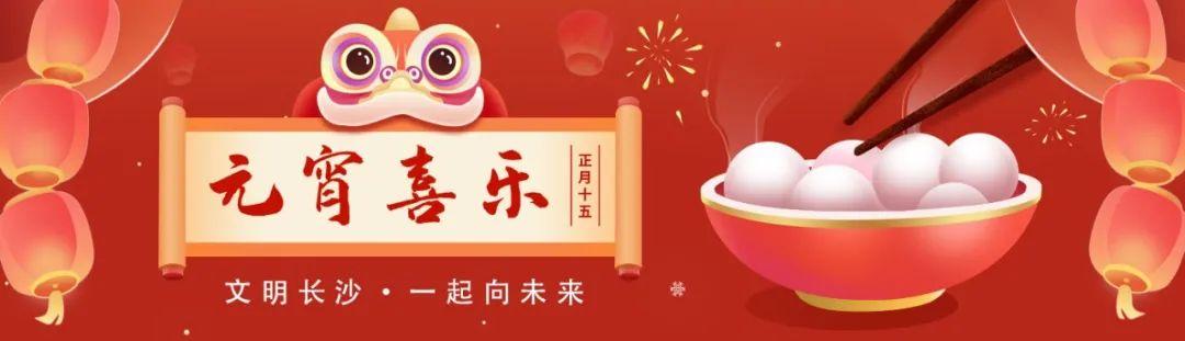 联通充话费送冰墩墩(元宵节猜灯谜，前10名送冰墩墩，前100名各奖1000元话费)