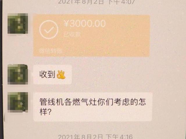 消费者服务热线打不通(在专卖店买电器 却迟迟收不到货 商家：钱未进账 消费者可去起诉)