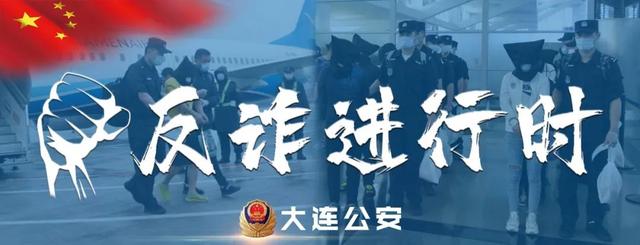 京东企业金融账号登录(反诈紧急预警丨客服要求“升级学生账户”？已有多人被骗)
