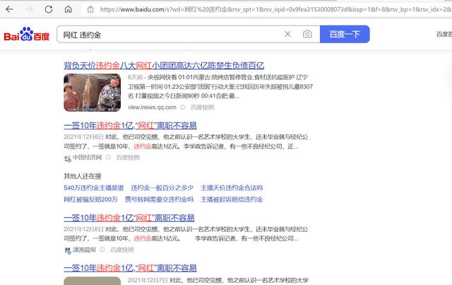 快手100万粉丝一天收入怎么样(“百万网红”月收入仅数千元？光鲜背后尽是无奈，揭开网红与MCN之间的“业内潜规则”)