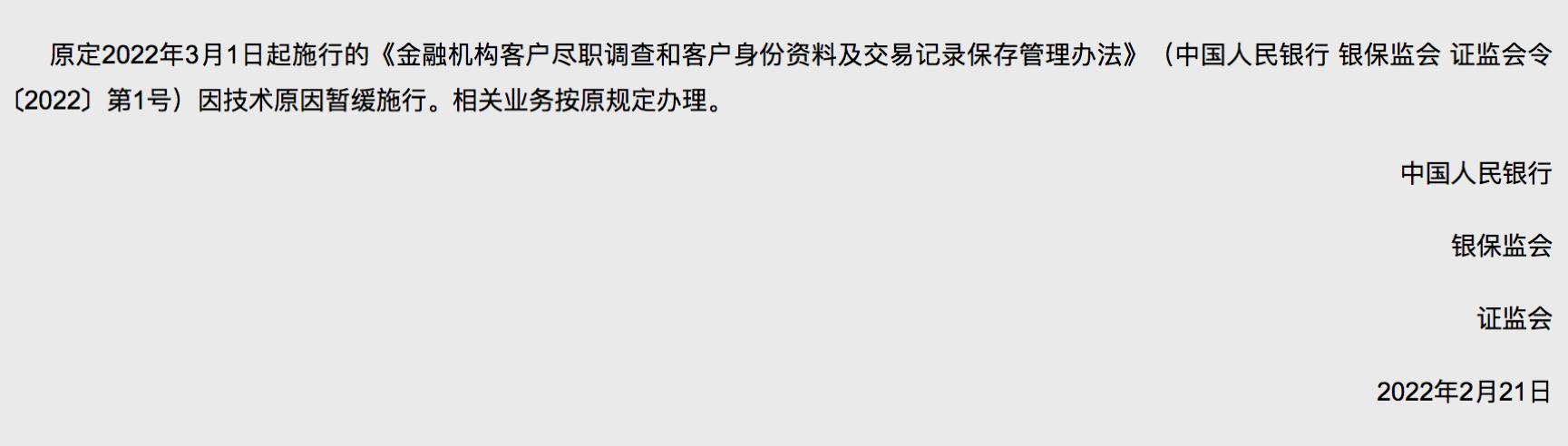 微信零钱明细删除了还能查到吗,没绑定银行卡(央行：技术原因暂缓实施“个人存取现金超5万需登记”办法)