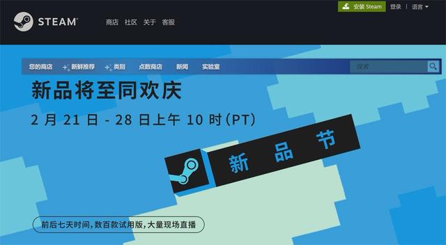 天天有折扣(Steam平台在3月28日将实行新折扣规则，封堵先涨价后打折行为)