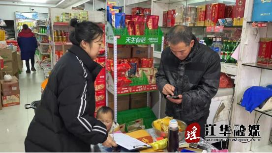 微信群推广码(江华：场所码全覆盖推广 保障群众“码”上安全)