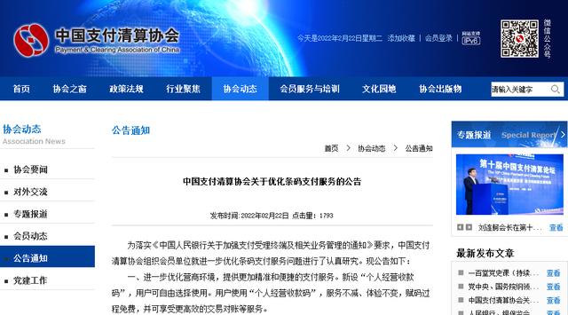 微信小微商户(定心丸！微信、支付宝“个人收款码”：“流动摊贩”等小微商户经营成本不增)