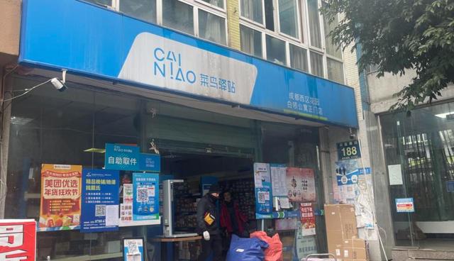 菜鸟裹裹取快递流程(快递自己找，拿走要扫码！快递点“自助取件”服务悄然兴起，真的方便吗？)
