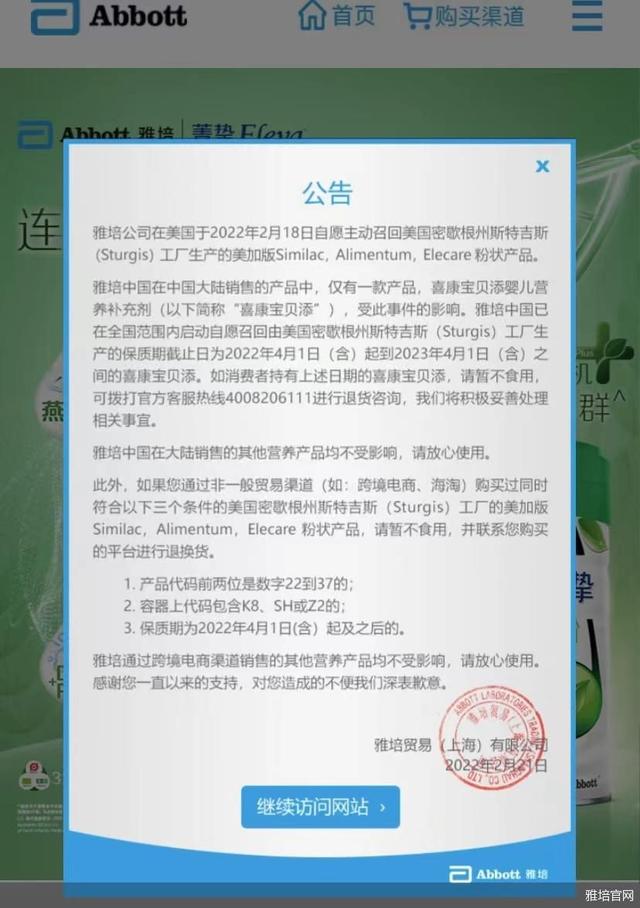 天猫的海外旗舰店是真的吗(价格差一倍，海淘“洋奶粉”为何不香了？)