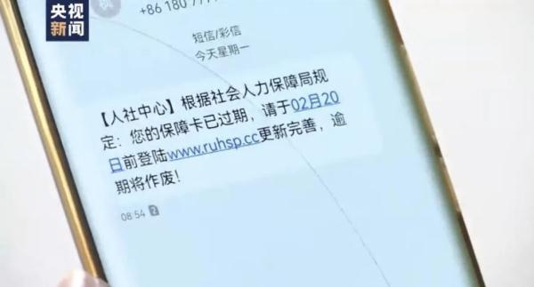 手机号注册微信发短信总是失败(收到这条短信要删掉！没有这个标志的全是钓鱼网站)