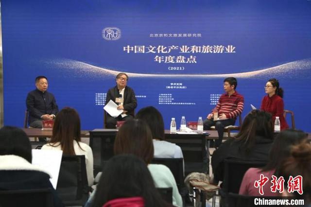 现在什么行业最有前景(文化产业新业态持续增长 业界《报告》预测六大潜力行业)