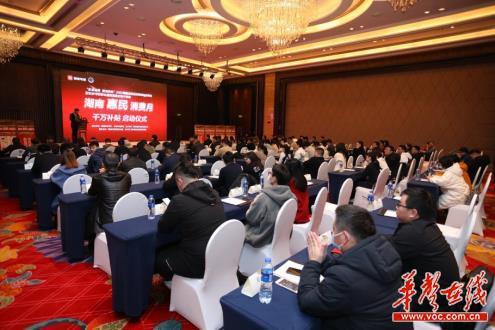 购物津贴是什么意思(湖南惠民消费月千万补贴活动启动)