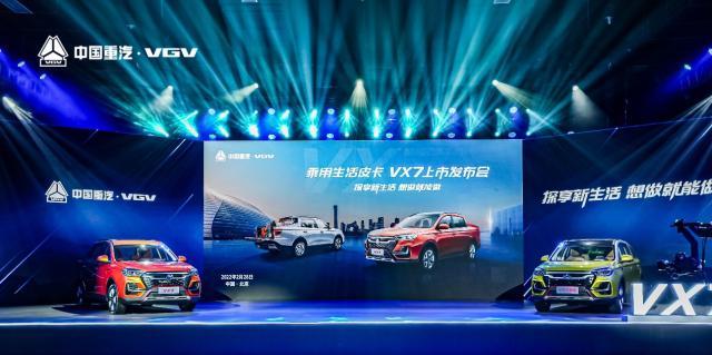 京东汽车商城官网(京东汽车携手中国重汽VGV打造宠物专用车型)