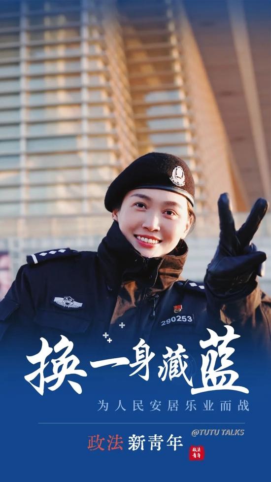 快我女装加盟店怎么样(身高1米9的天津女警花！竟然还是全国冠军)