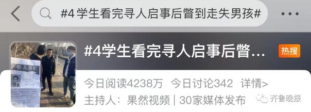 淘宝女装店铺推荐大学生2020(热搜刷屏！济南4位大学生乘出租车返校，途中往窗外一瞥…太巧了)