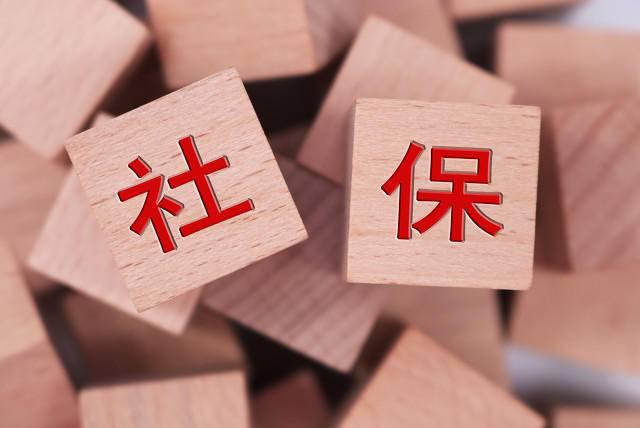 基本工资计算方法(职工月入工资七八千为何社保按最低缴纳)