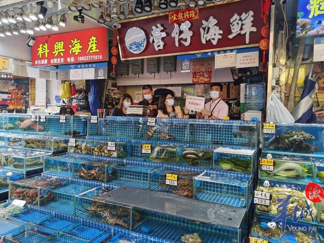 广州海产品批发市场(“缺斤少两”严重！黄沙水产市场一“信得过商户“被摘牌)