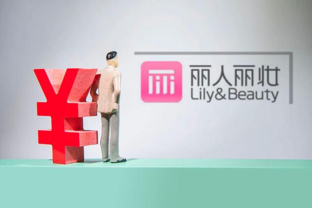 雅漾海外旗舰店和官方旗舰店有什么区别(丽人丽妆净利润创8年来新高，营收未达48亿预期)