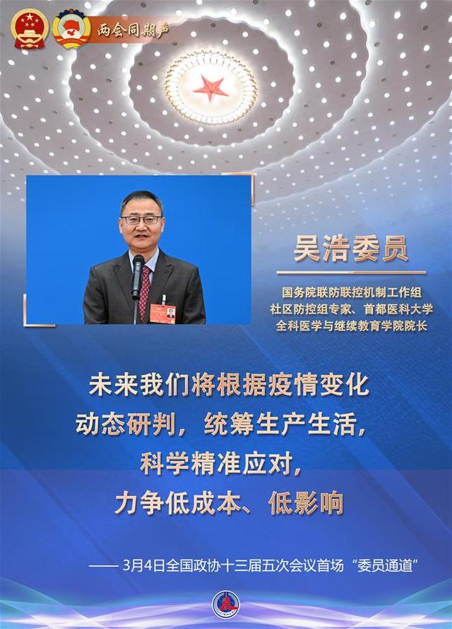 十三行服装批发市场在哪个地铁出口(两会现场速递｜讲述春天里的中国故事——全国政协十三届五次会议首场“委员通道”扫描)