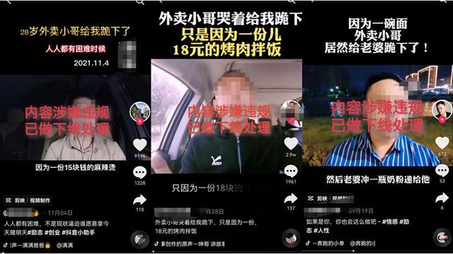 抖音关注和粉丝有什么区别(抖音上线“抹除粉丝”功能，打击“同质化博流量”文案)