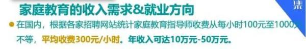 十大收入最高的职业(1个月拿证，年收入50万？)