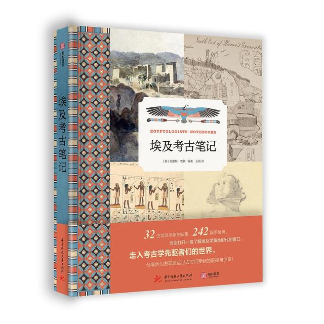 微信朋友圈能看到访客记录吗2021(李公明︱一周书记：埃及发现史与埃及学的……笔记考古)