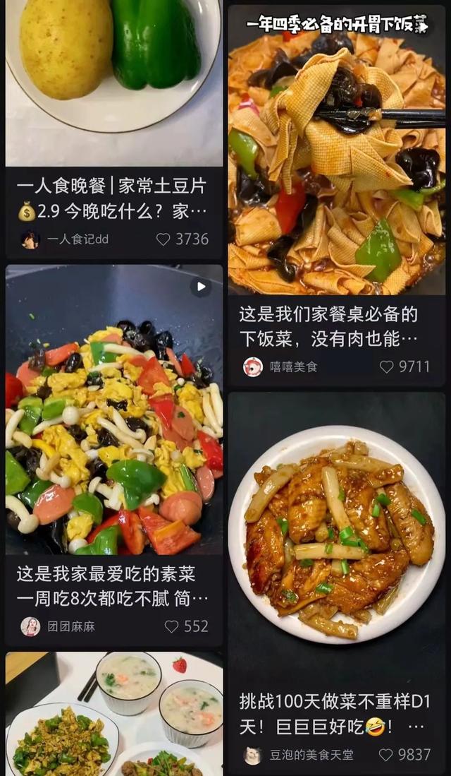 小红书是什么软件 有什么功能(为什么爸妈总觉得小红书是个做菜App？)