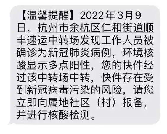 中通快递寄到一半可以改地址吗(杭州快递还在正常配送吗？最新消息汇总)