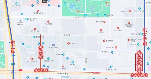 秀水街(昨日北京新增病例行程未涉及“秀水街商厦”)
