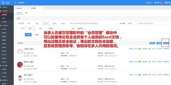 人脸识别监控摄像头价格(分销商带客户看房可拿佣金，售楼处为结算装人脸识别摄像头，被罚25万元)