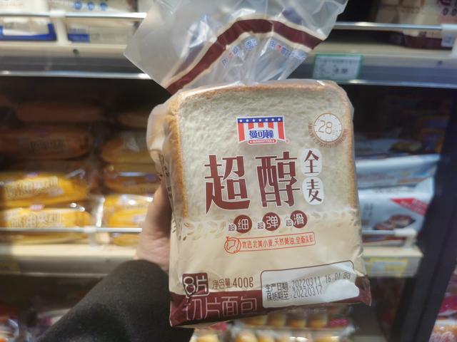 拼多多打印助手官方下载(打“低脂”“无糖”概念，曼可顿因虚假宣传向344名消费者退款)