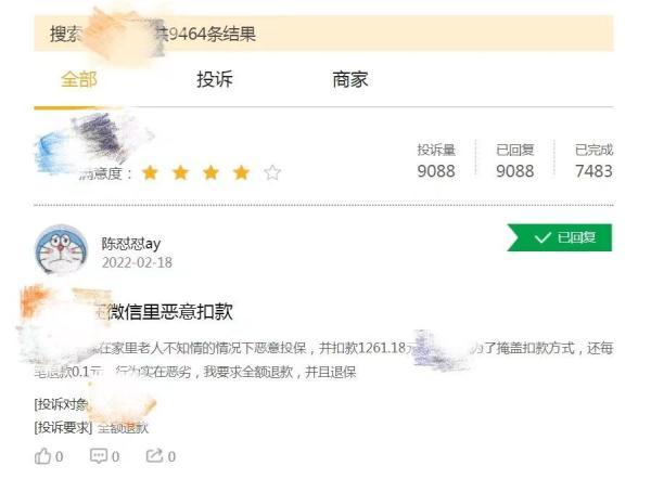 微信直播平台特抱抱(转给老人！部分手机App这样“收割”老年群体)