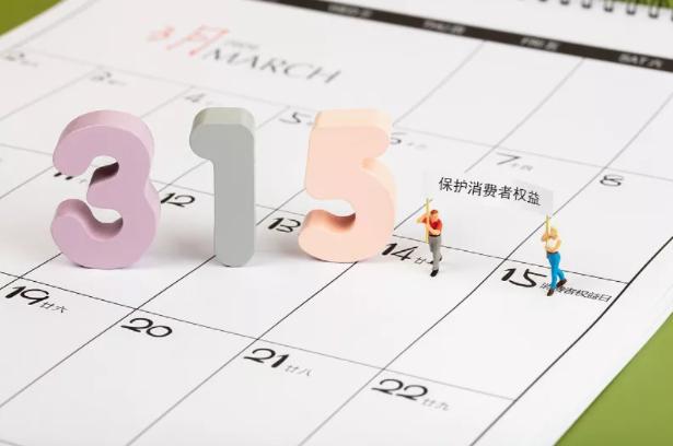 315晚会曝光名单(315晚会10年回顾：哪些行业上榜多？哪些企业曾被点名？)