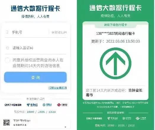 绑定微信银行卡怎么看卡号(吉大一院最新公告)