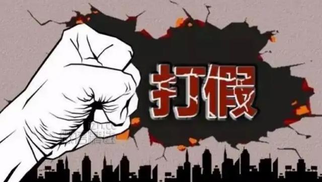 北京食品经营许可证代办(蛋糕过量添加防腐剂，销售冒牌南孚电池，市场监管总局曝光)