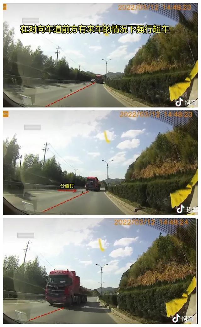 抖音走路很嚣张的视频(抖音举报“嚣张超车”，桐庐交警及时查处)