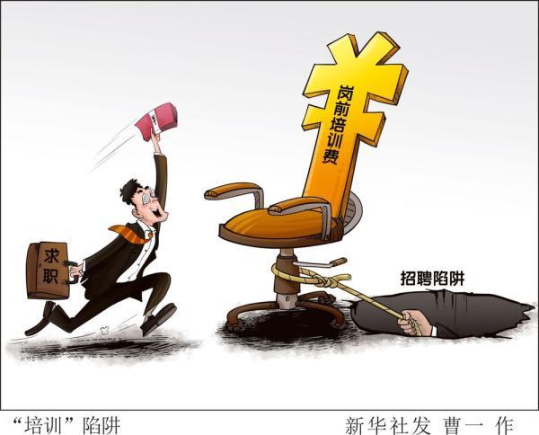 不用手机号注册qq网站(网招平台乱象：招聘信息“注水”、账号管理混乱)