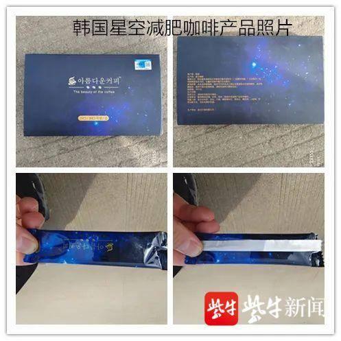 微信昵称可以加好友吗(喝咖啡瘦身成功？注意里面添加的这个成分)