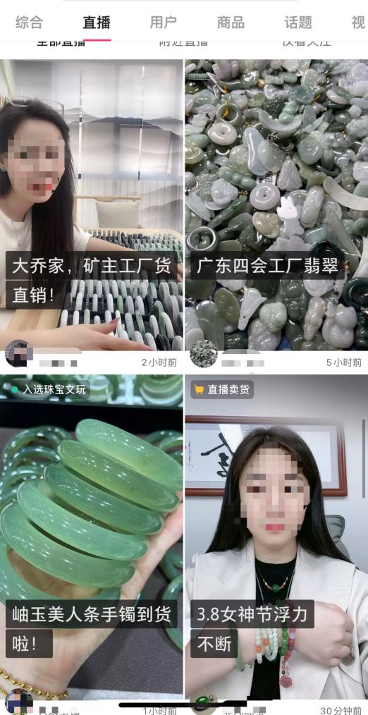 快递运费查询计算器(珠宝直播陷阱调查：玩文字游戏以捡漏之名售假，这些套路你想不到)