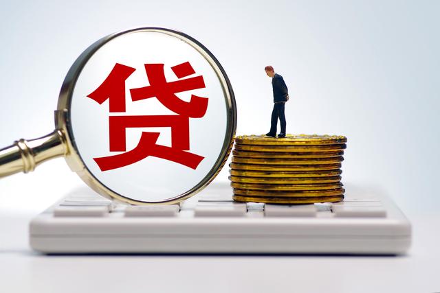 下列哪种情况违反数量限制的规则(农户联保贷款走样：“垒大户”背后真正借款人难辨 联保有名无实)