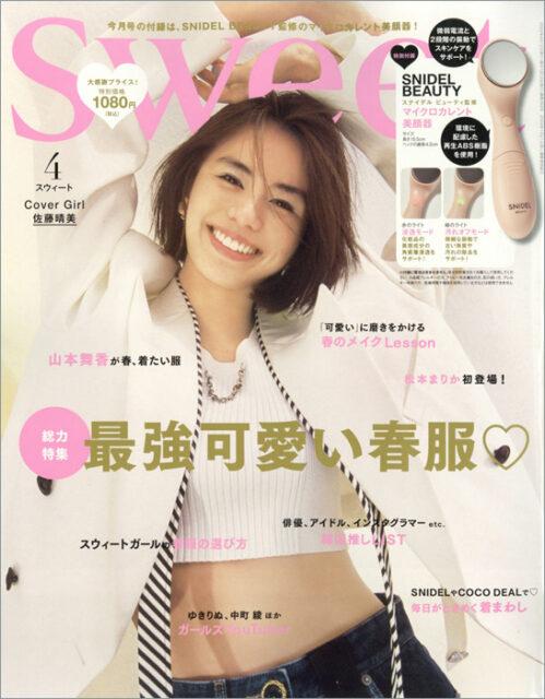 韩国女士包品牌排行榜(Snidel美容仪、嘉娜宝贵妇级精华，迪士尼托特包，4月日杂王者归来)