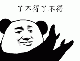 份子钱吉利数字(招工日结？小心被人坑)