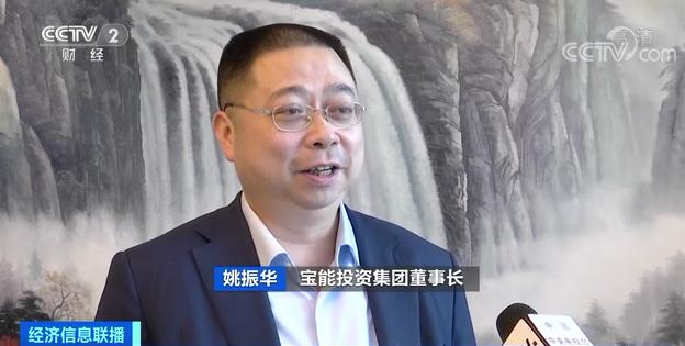 宝能集团董事长(独家！宝能董事长“下落不明”？！姚振华本人现身回应→)