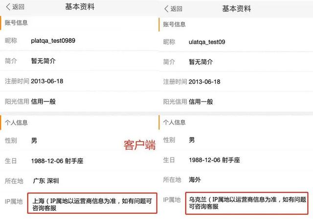 怎么创建微博小号(微博有了新功能，却引发争议)