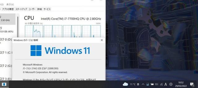 修复wmi服务(Windows 11可选更新KB5011563发布：不符合条件设备显示桌面水印)
