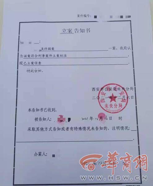 推广app赚佣金平台靠谱吗(男子下载推广的兼职App落入“连环套”为拿回1万元被骗50万元)
