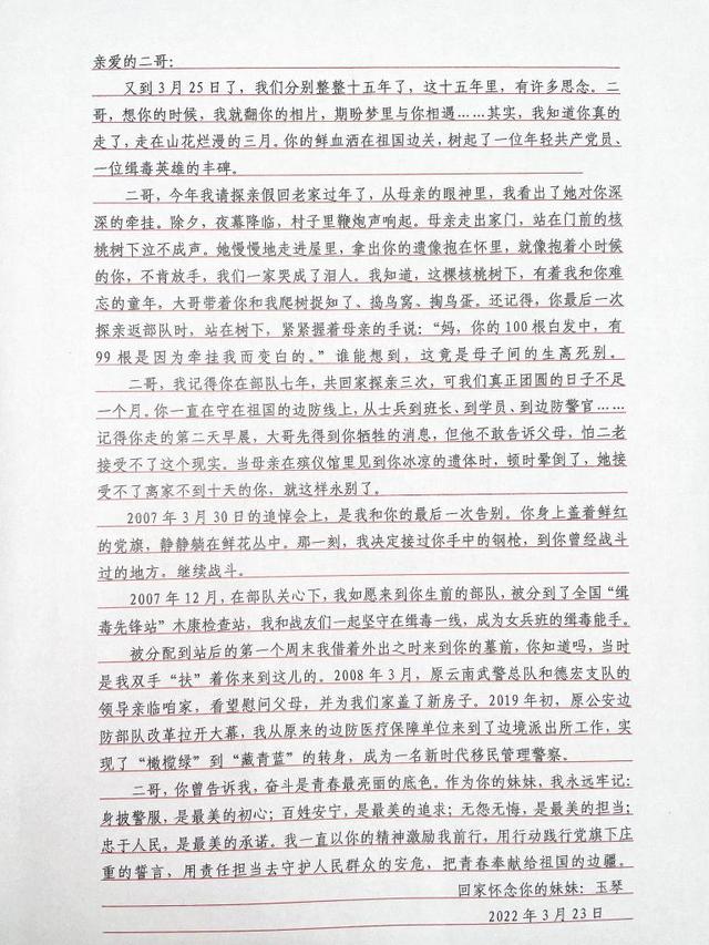 信开和电开的区别:两封无法寄达的信